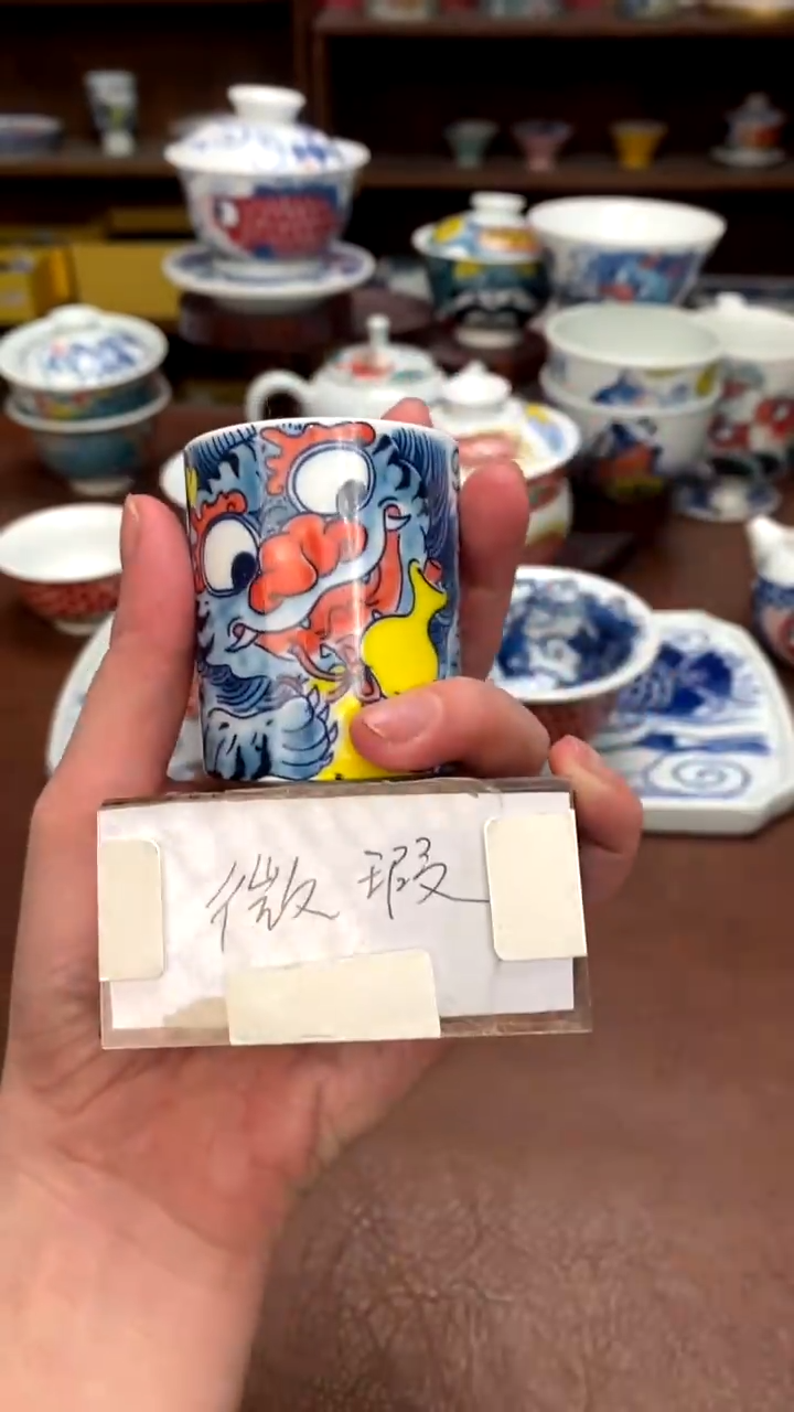 【闪购商品】貔貅铃铛杯（微瑕福利）昨明陶瓷