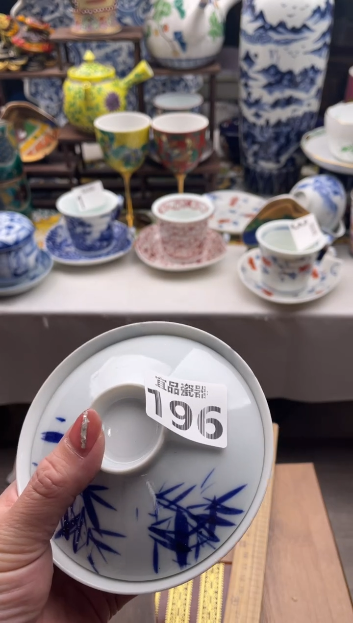 【闪购商品】瓷片宜品陶瓷感谢支持