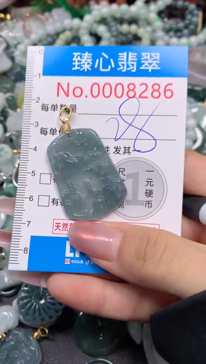 【闪购商品】翡翠颈饰未镶嵌含绳0008286