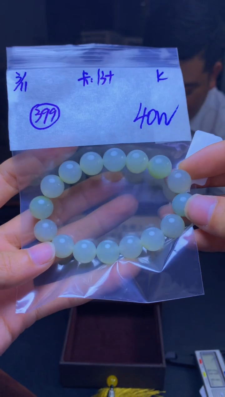 【闪购商品】定制翡翠未镶嵌珠串