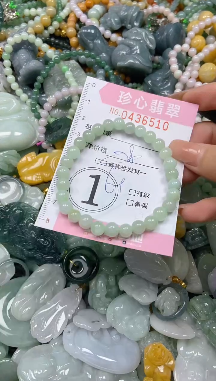 颈饰未镶嵌翡翠闪购0436510