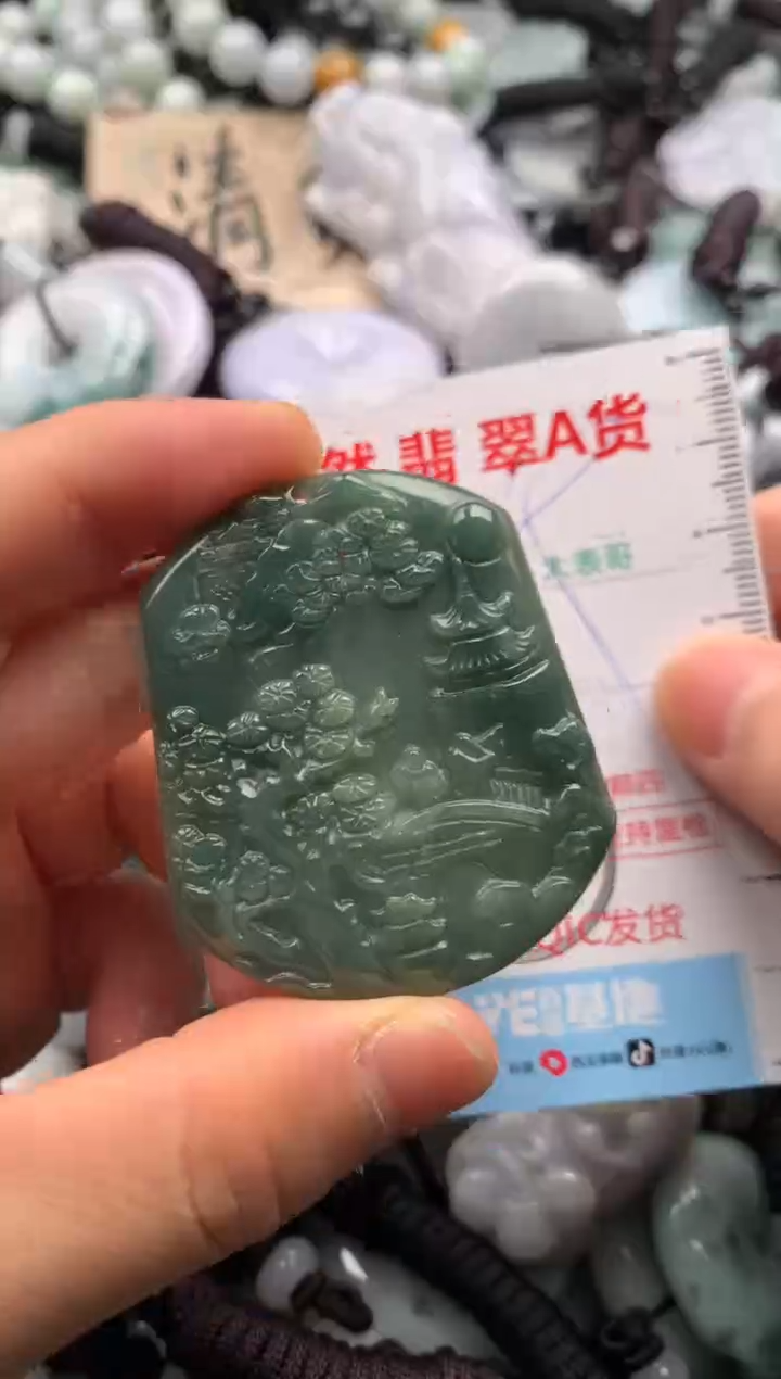 【闪购商品】翡翠吊坠(不含链)未镶嵌1
