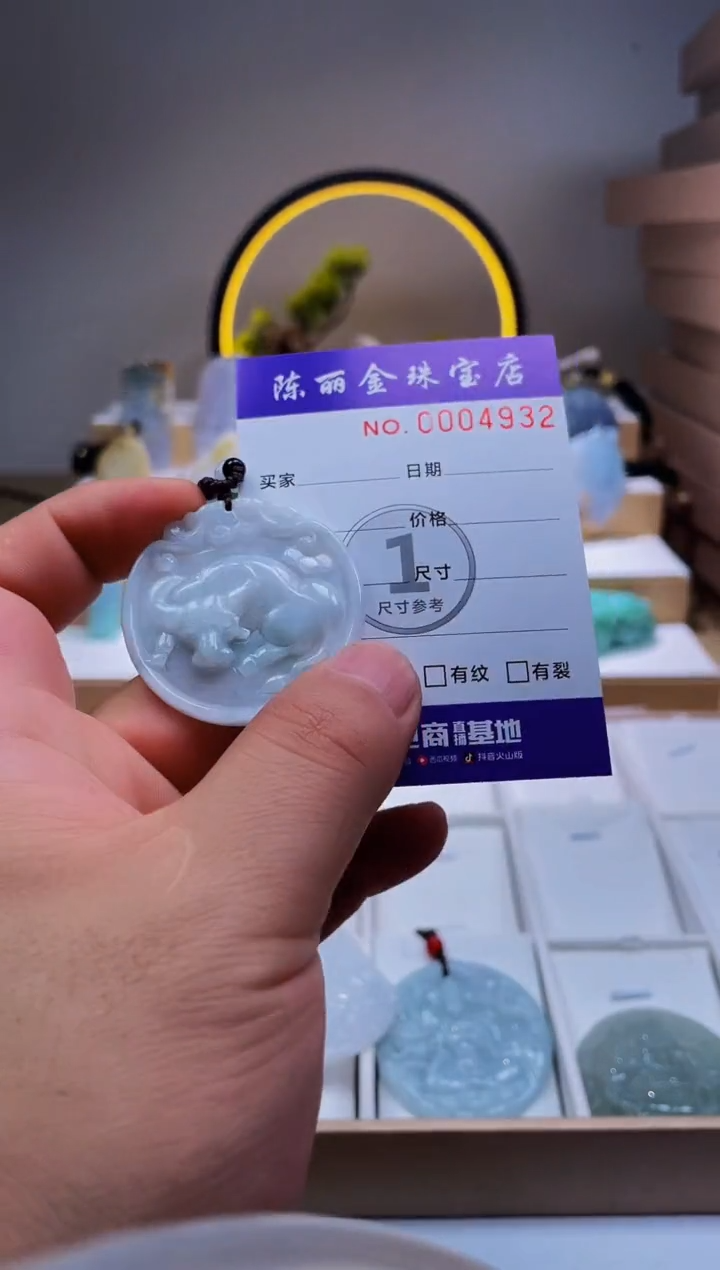 翡翠未镶嵌颈饰柒哥珠宝闪购商品20250416