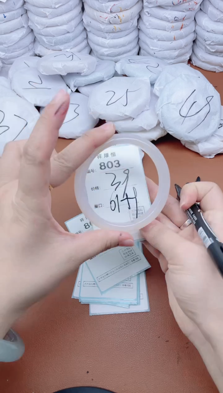 【闪购商品】玛瑙/玉髓手镯未镶嵌803