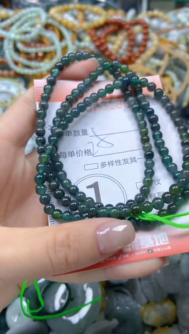 颈饰未镶嵌翡翠闪购0231801