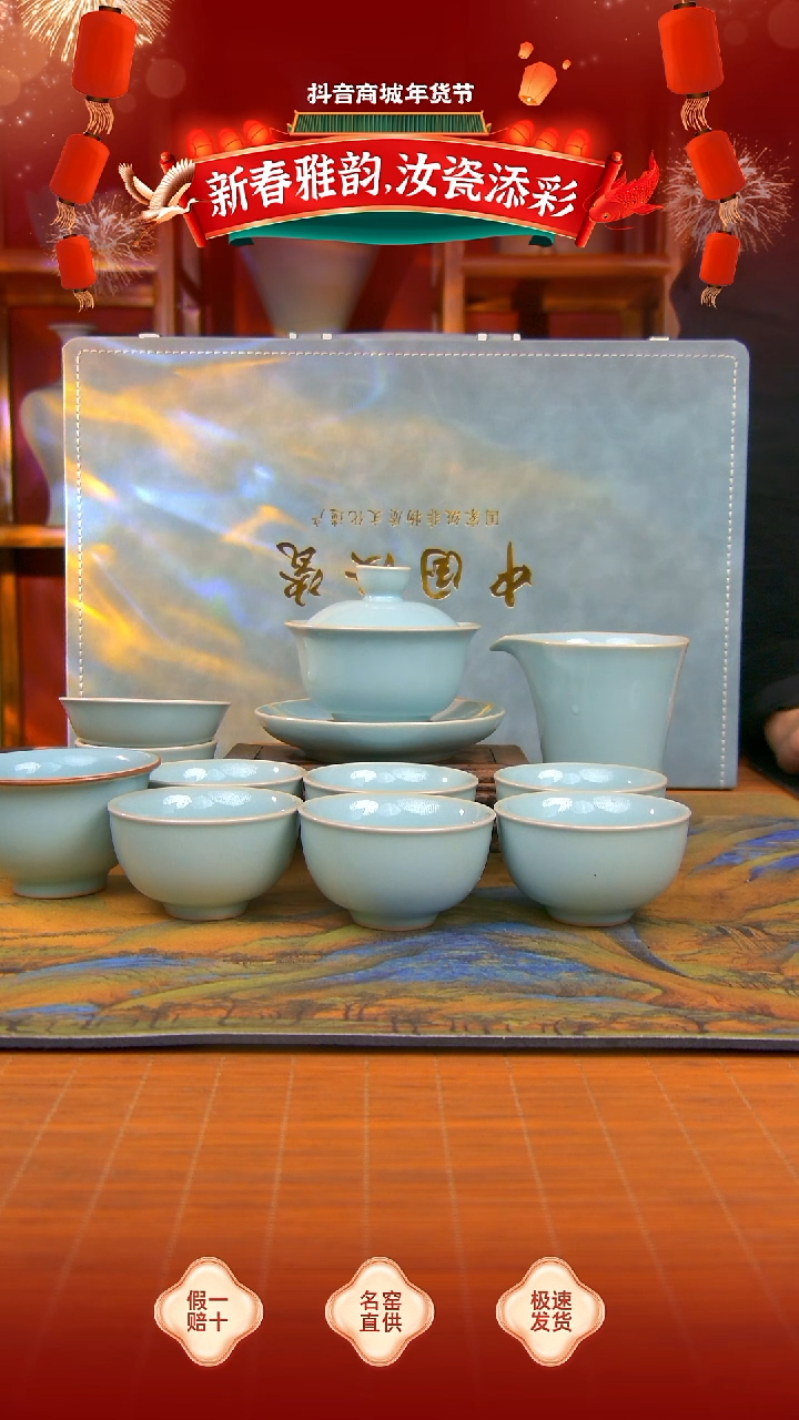 【闪购商品】天青 元宝盖碗套组＋主人杯 一级 。。