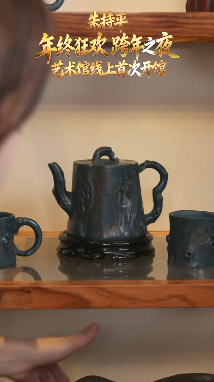 ZCP68松鼠葡萄桩套组可心绿泥350cc