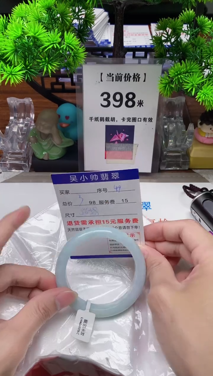 【闪购商品】翡翠手镯未镶嵌49缅甸天然A货翡翠