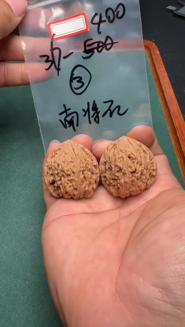 文玩核桃把件36南将石