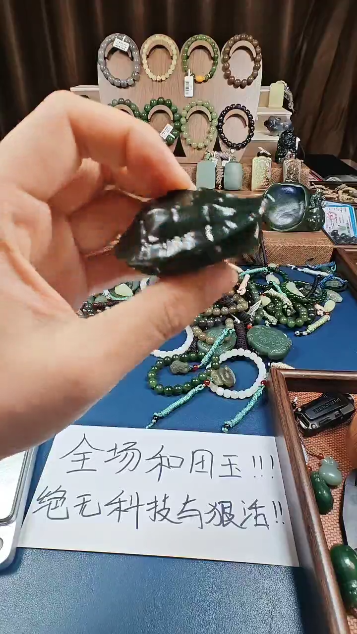 颈饰未镶嵌和田玉多样性发货拍一发一