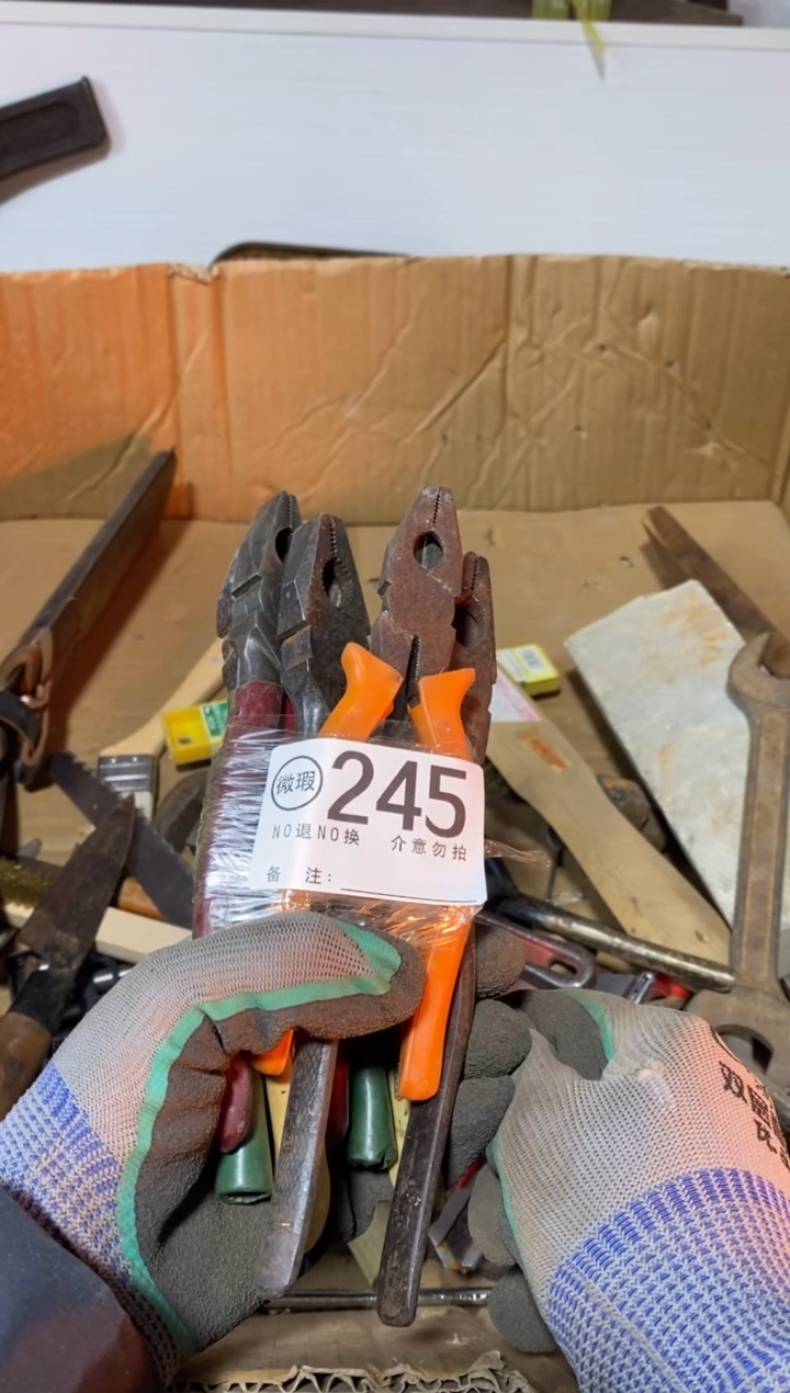 M****y默认瑕疵退货自理245