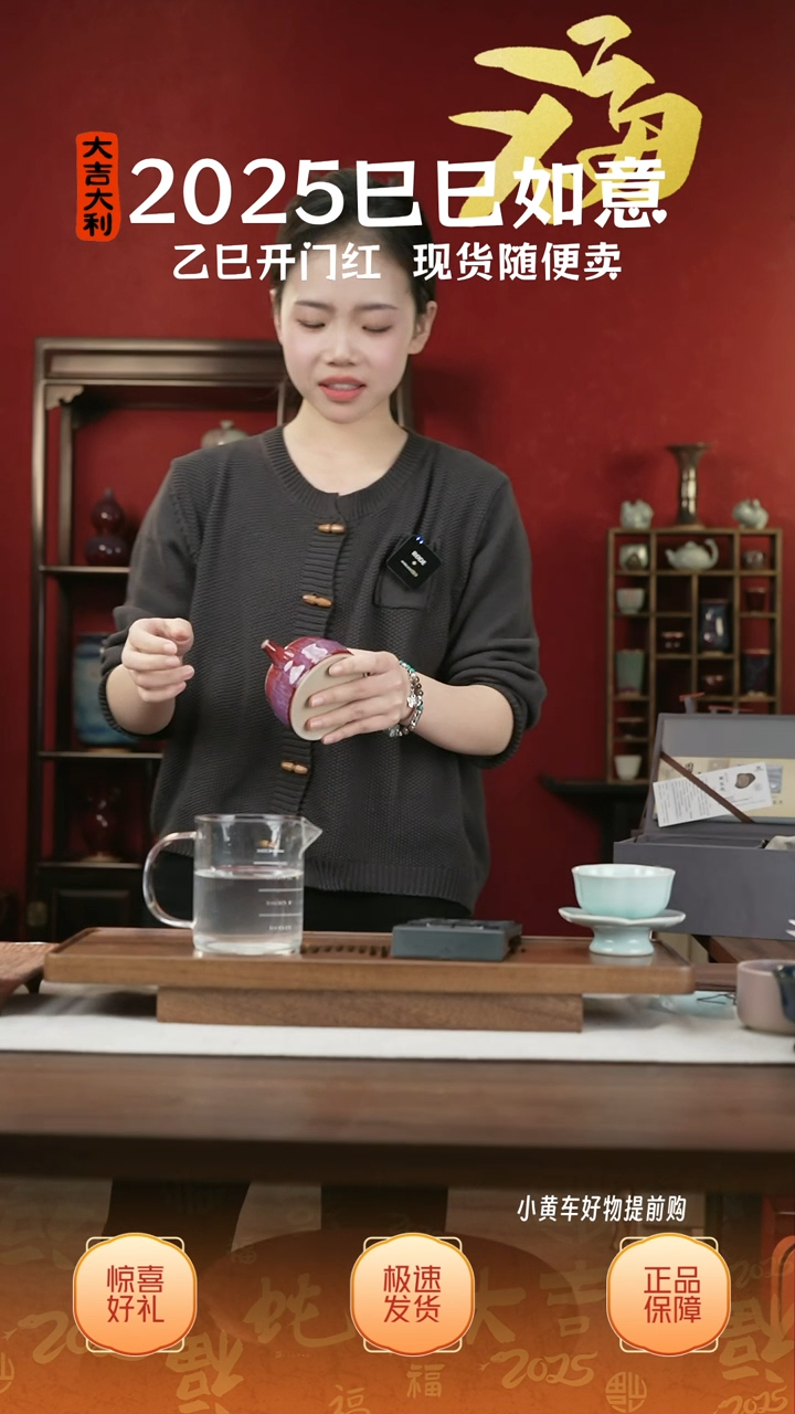 【闪购商品】摆件小师妹-钧瓷-信任