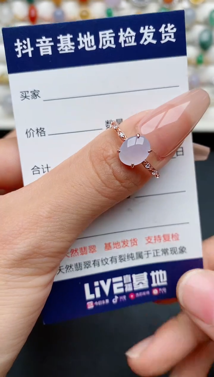 【闪购商品】翡翠戒指银S925镶嵌.............