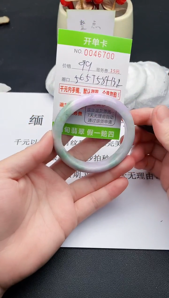 【闪购商品】翡翠手镯未镶嵌00天然缅甸A货