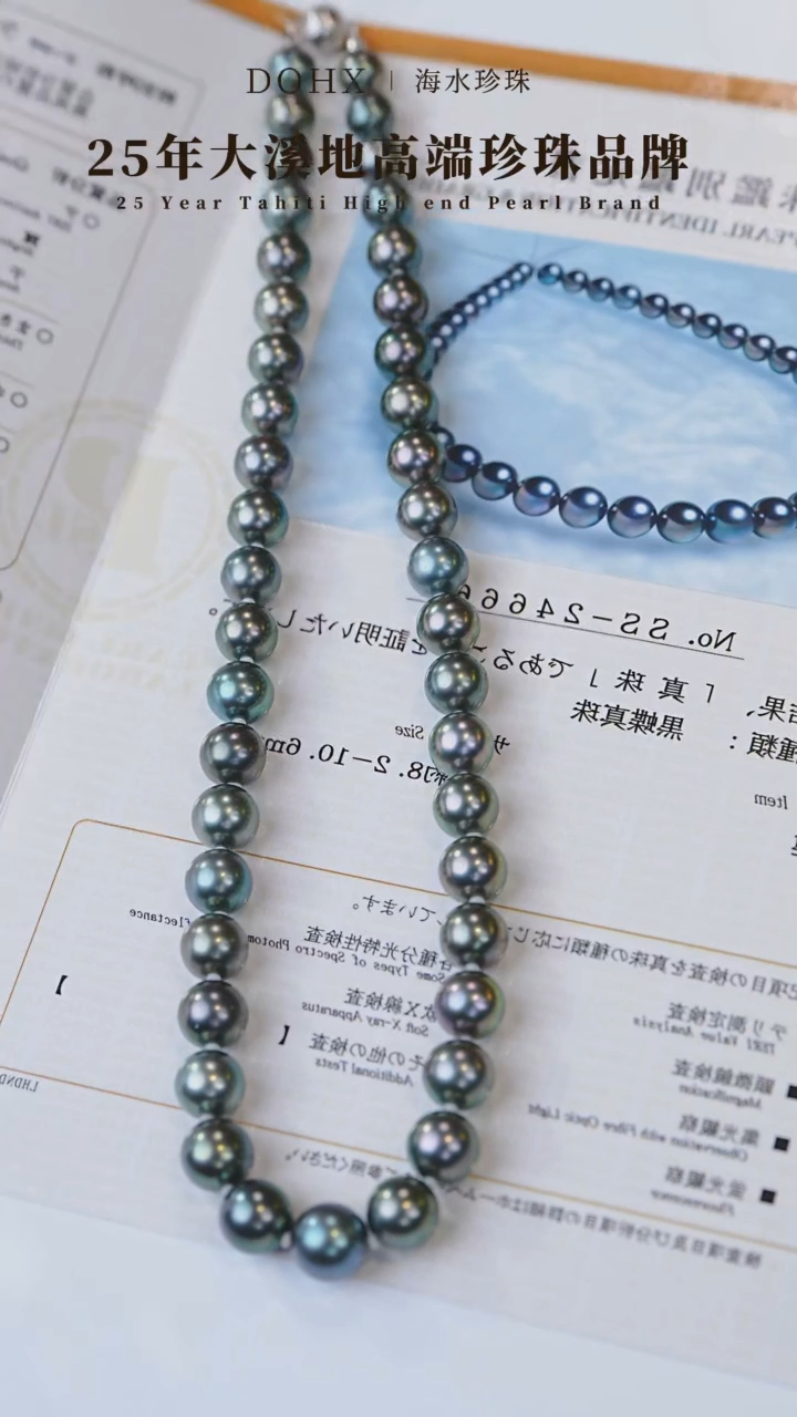 【闪购商品】海水珍珠颈饰14K金镶嵌孔雀绿SS246660 8-11MM