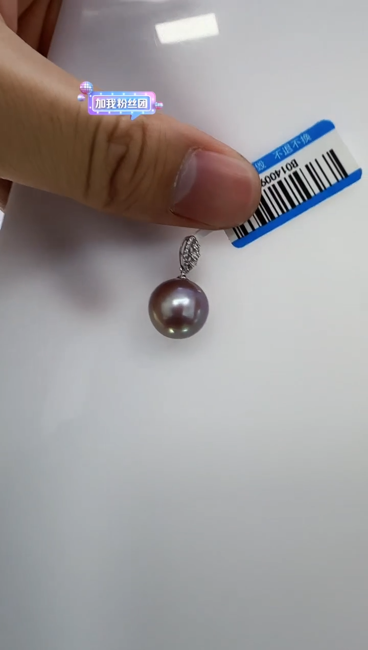 【闪购商品】淡水珍珠DA18K金镶嵌b014 珍珠13