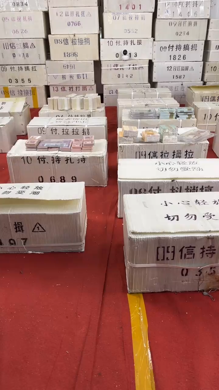 金腰带无47全新1千张连号