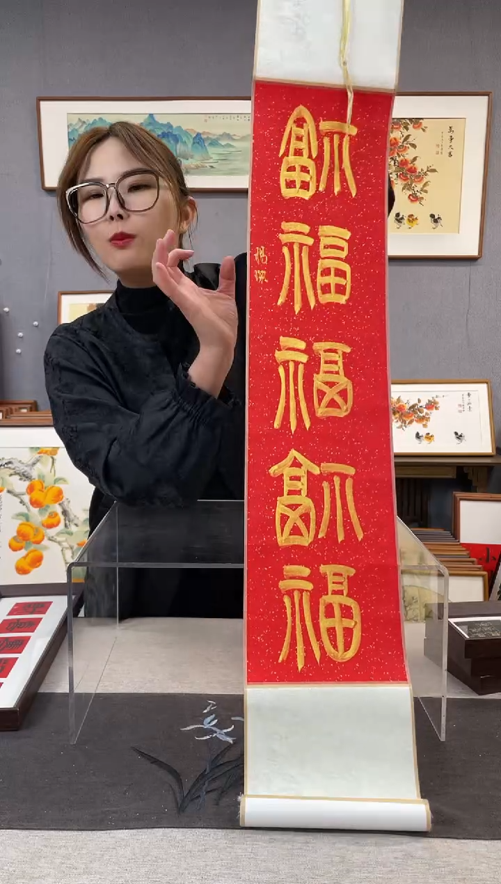 【闪购商品】国画邵杨琛-长卷轴作品-五福