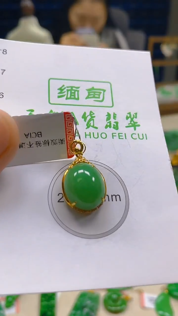 颈饰18K金镶嵌翡翠新号开播 全场乱卖