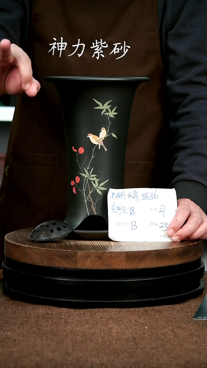 紫砂花盆花卉园艺8636+Z