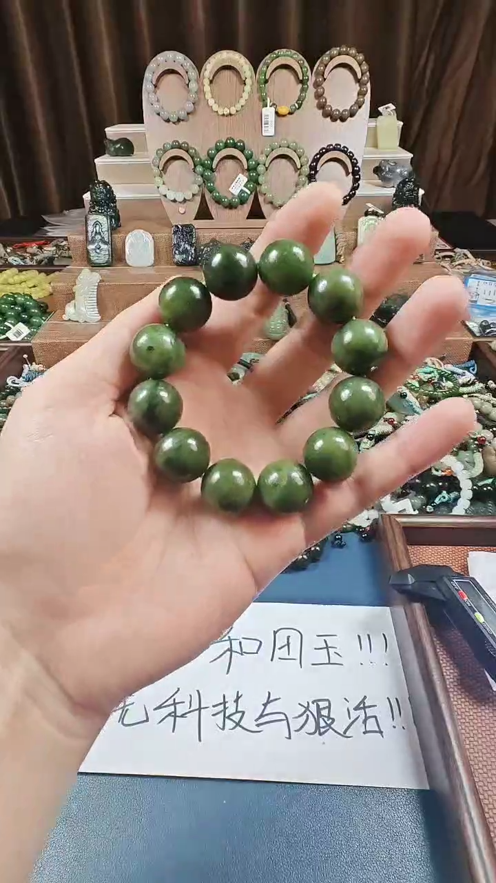 颈饰未镶嵌和田玉多样性发货拍一发一