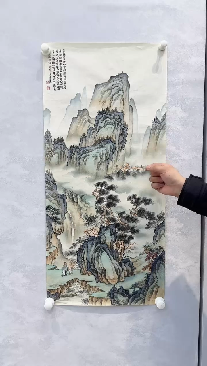 【闪购商品】纸本1炳山艺术----------郭彦东作品