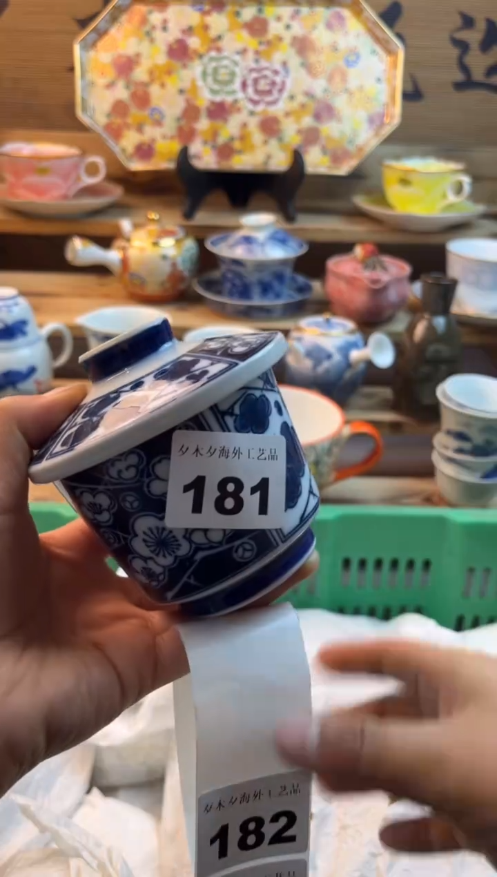 【闪购商品】瓷片瓷器          181