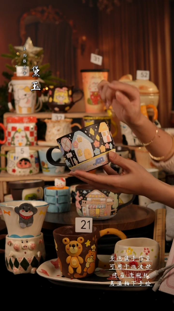 陶瓷景德镇纯手工陶瓷