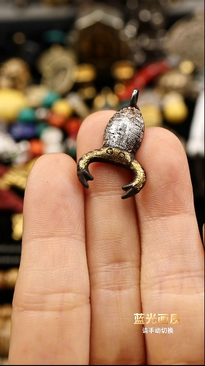 铁jian金翦银小蝎