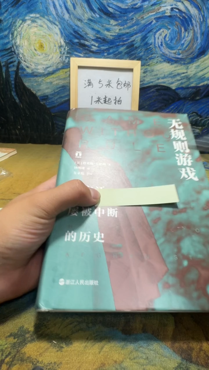 杯**茶永威书社下单链接