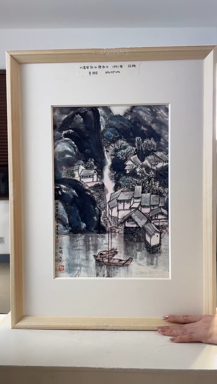 【闪购商品】版画限量亲签盖章版画S