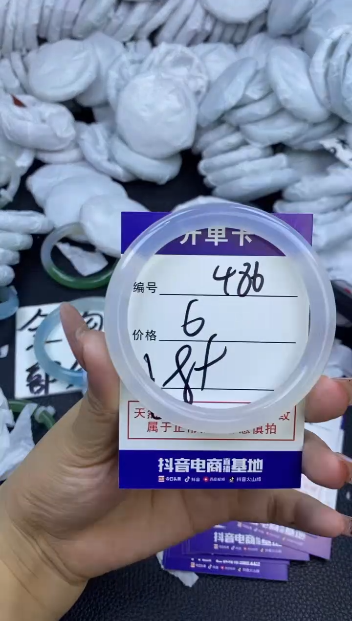 玛瑙/玉髓手镯未镶嵌486