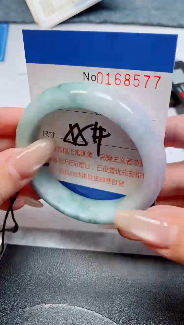 未镶嵌手镯翡翠天然缅甸翡翠168577