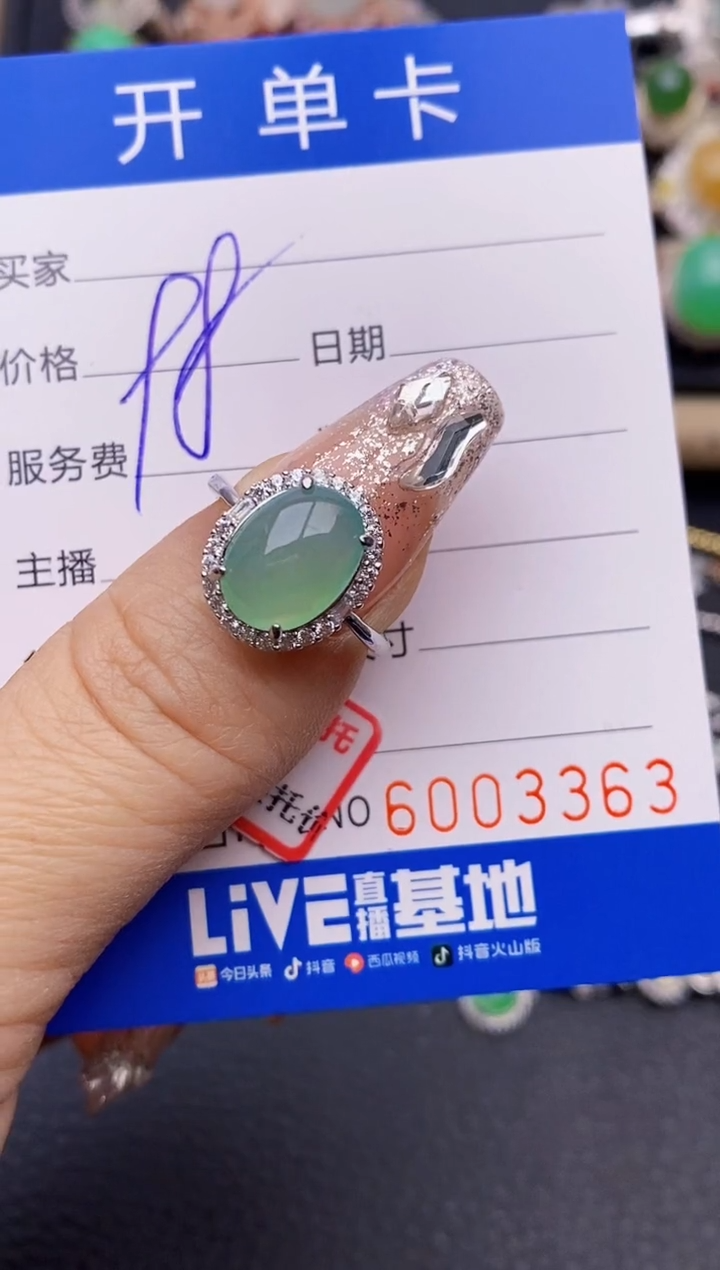 【闪购商品】翡翠戒指银S925镶嵌3363