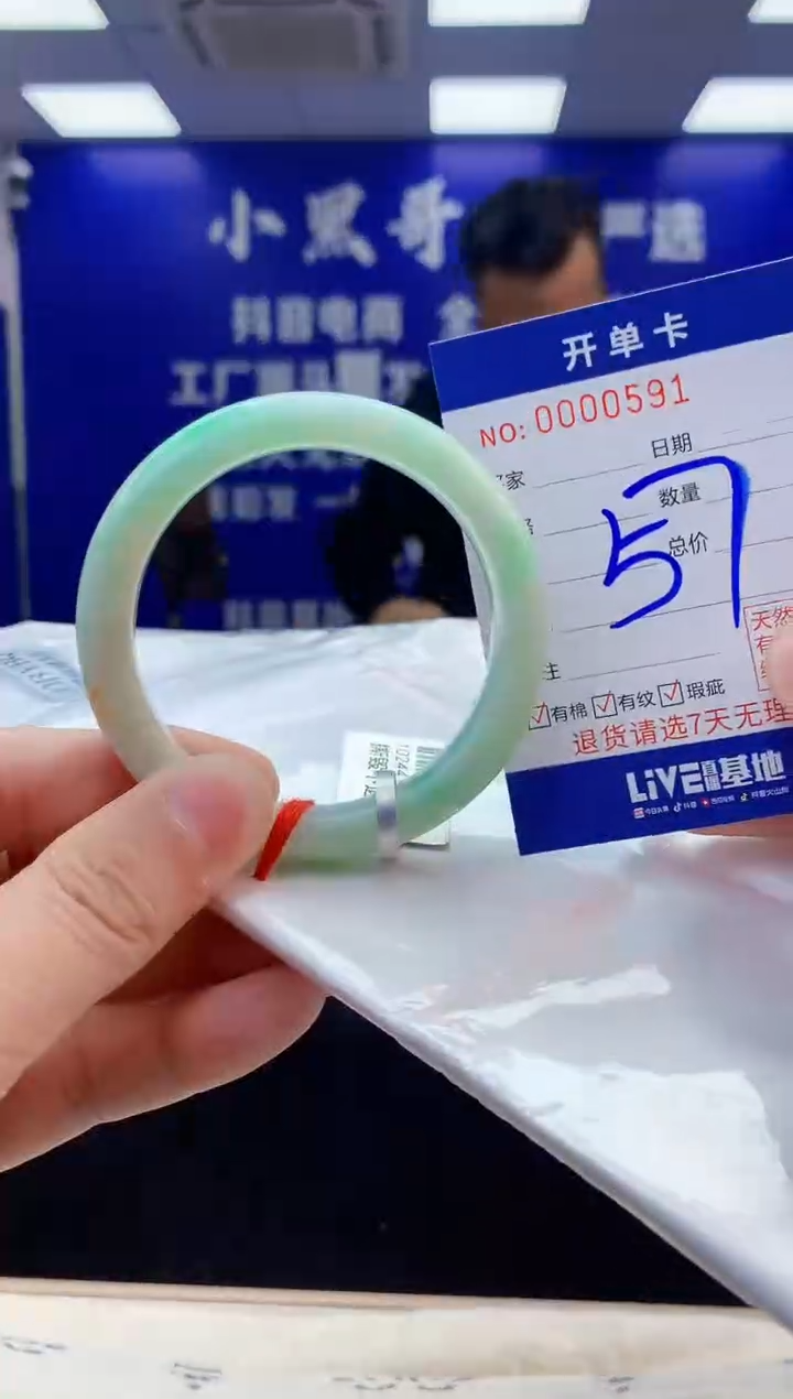 【闪购商品】翡翠手镯未镶嵌4翡翠天然A货手镯