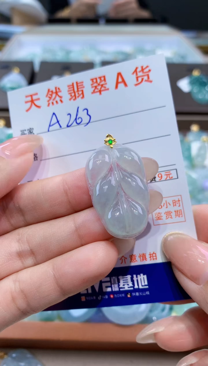 颈饰18K金镶嵌翡翠天然缅甸翡翠A货挂件 
