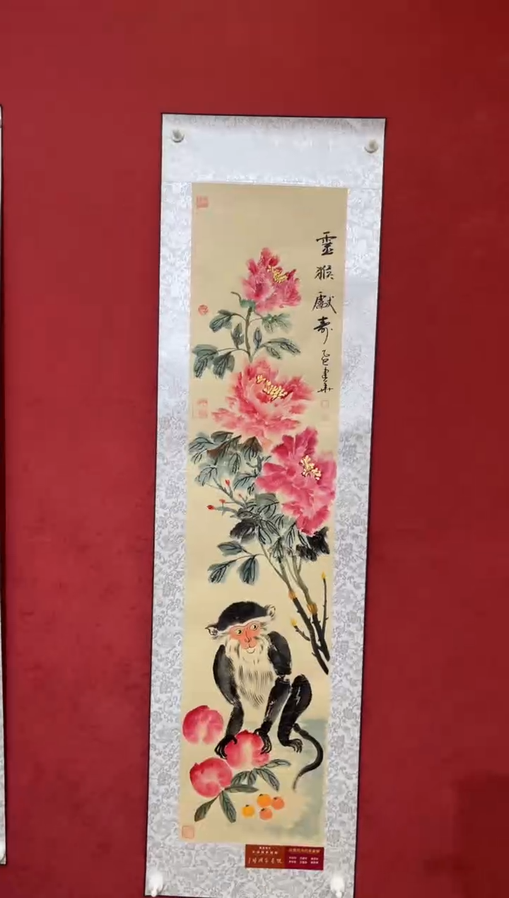 国画老师创作作品 22