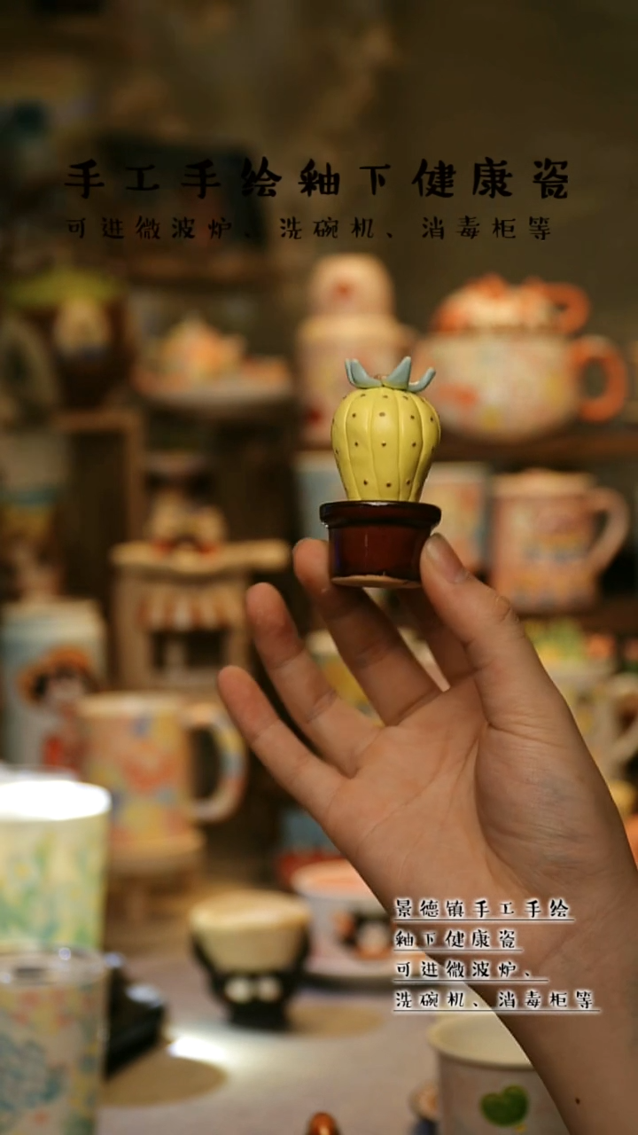 【闪购商品】杯景德镇高温釉下彩&W032随机发