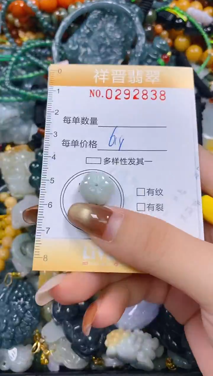 颈饰未镶嵌翡翠闪购0292838