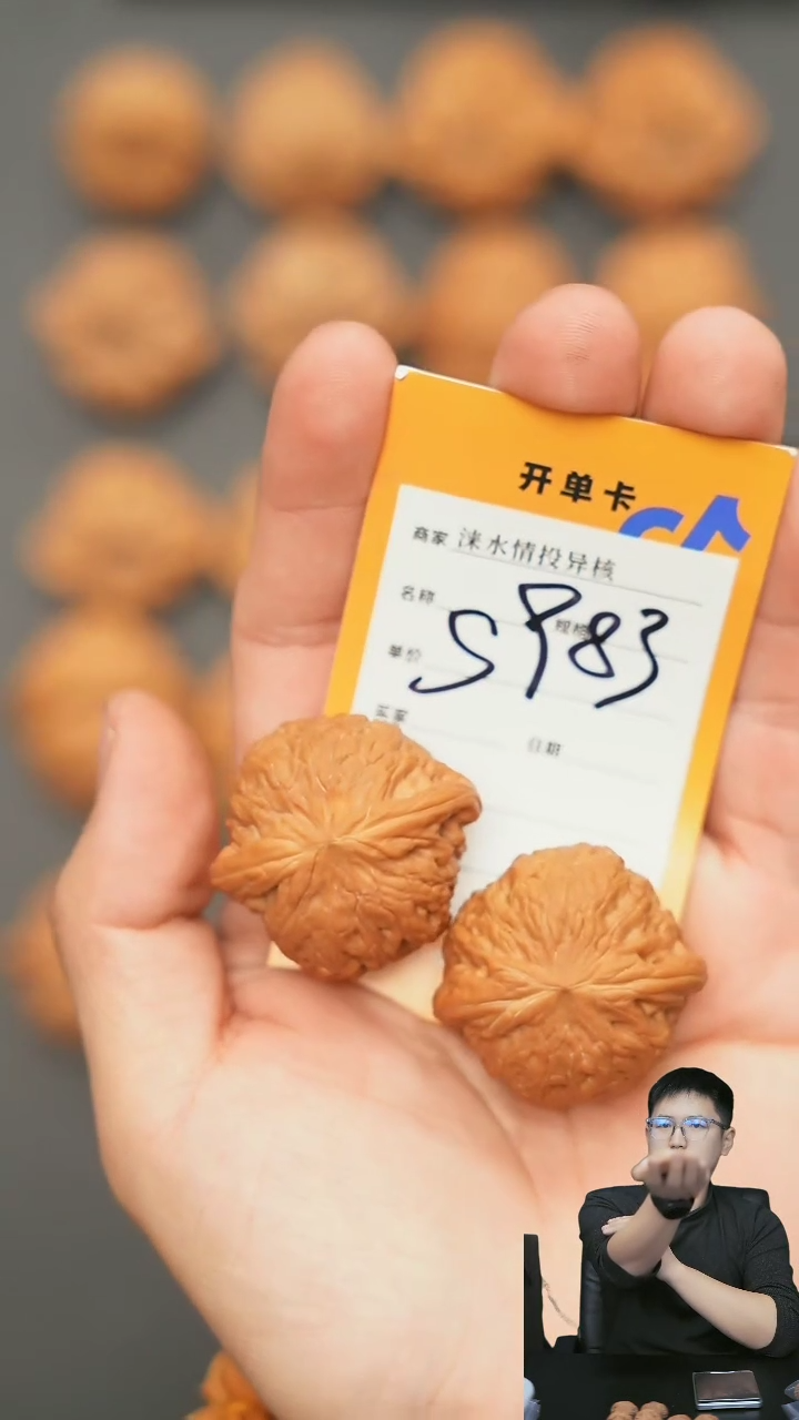 【闪购商品】文玩核桃把件铁锤37