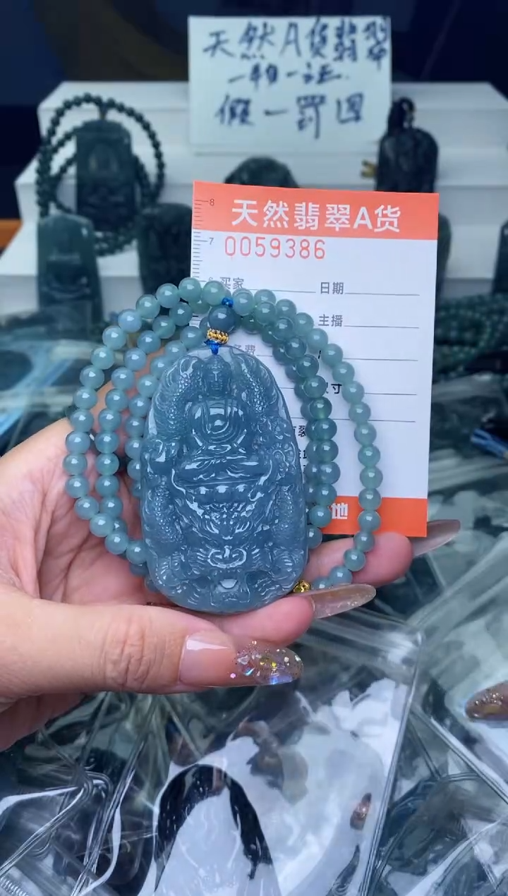 翡翠未镶嵌颈饰          
