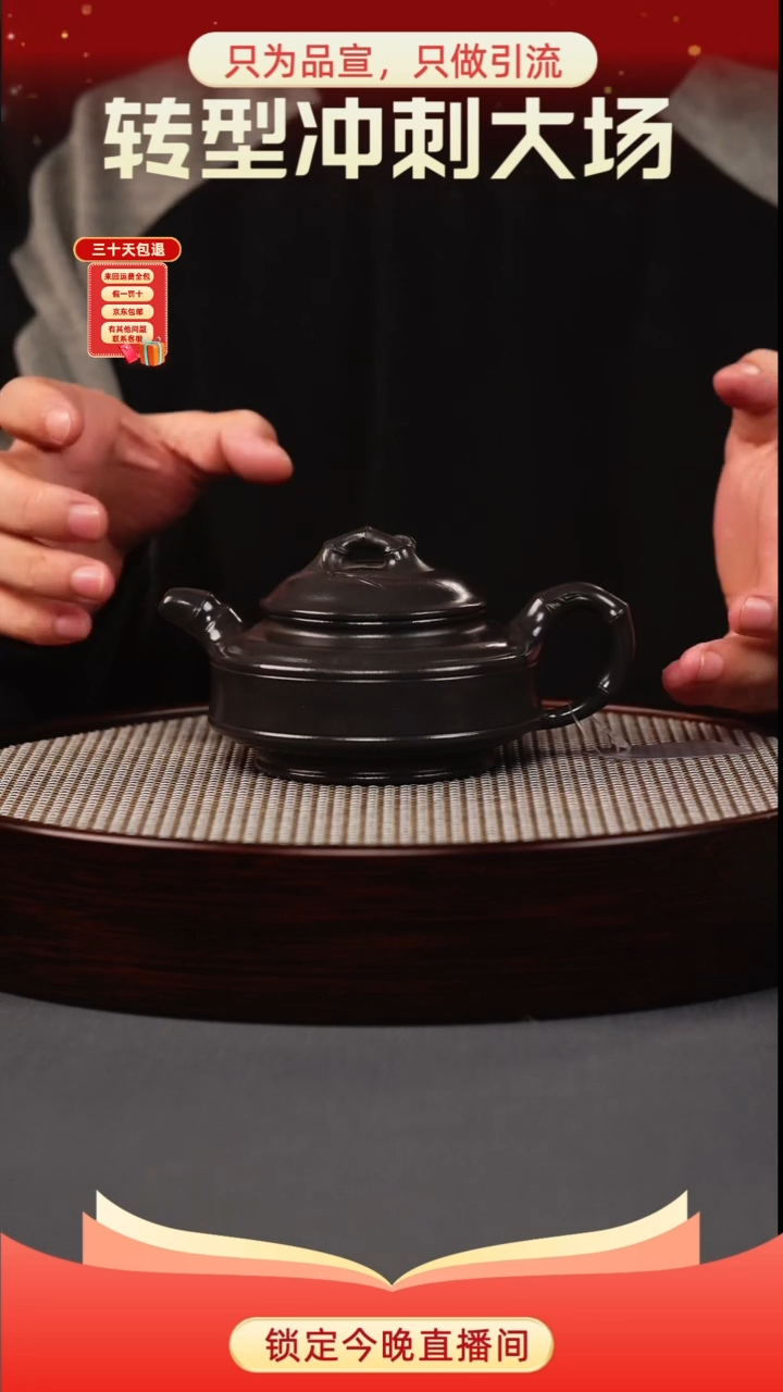 茶壶紫砂淡墨古泥 双线竹鼓 贴竹