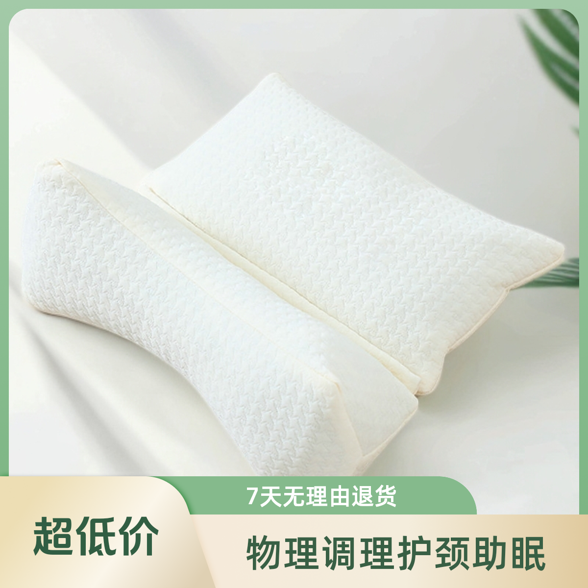 药都人家草本颈椎合香枕家用柔软透气棉枕保健枕