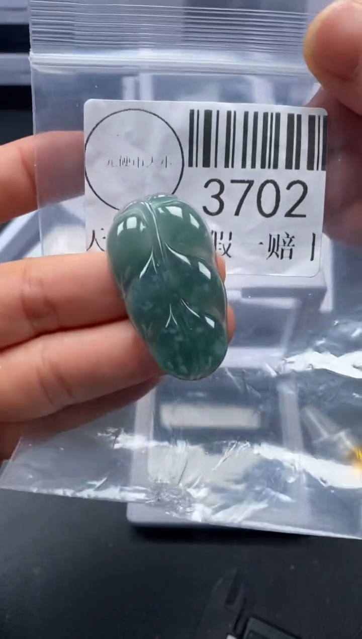 吊坠(不含链)未镶嵌翡翠3702