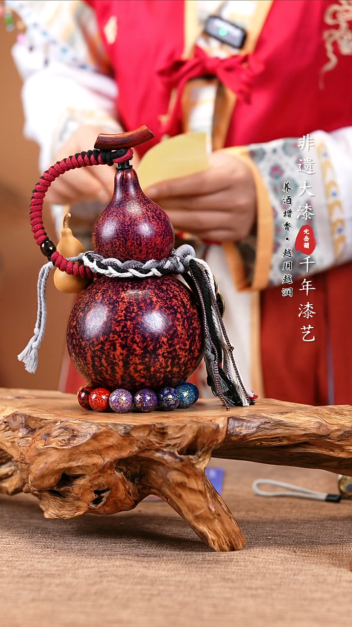 【闪购商品】347大漆酒葫芦可装热水酒(不含漆珠）