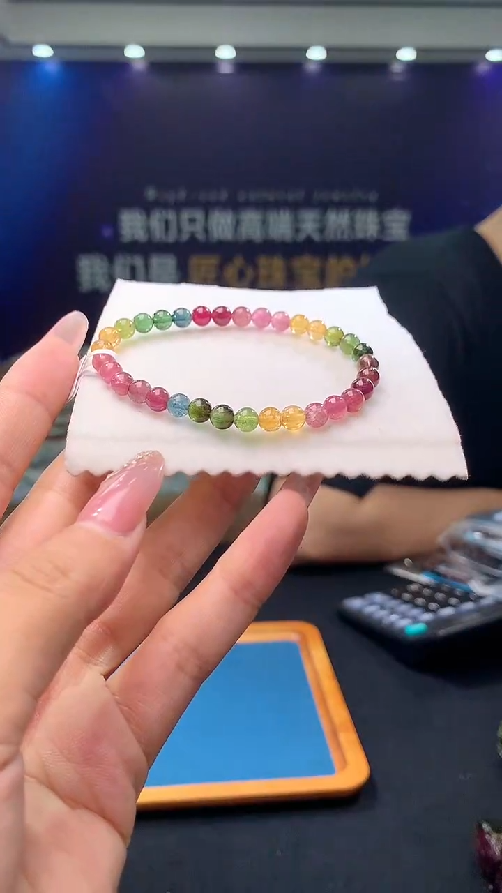 手链未镶嵌碧玺S级彩虹碧玺单圈5D(多样性发一）