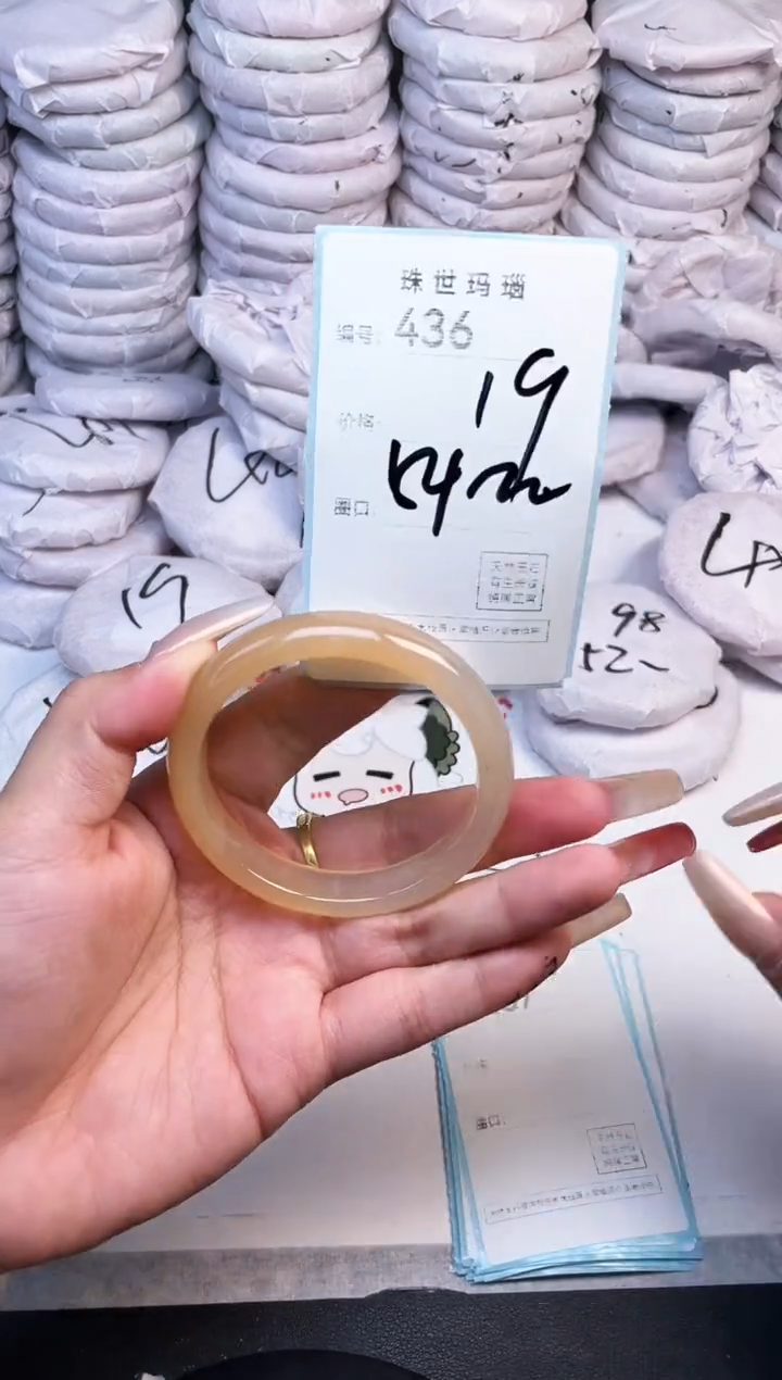 手镯玛瑙/玉髓未镶嵌436