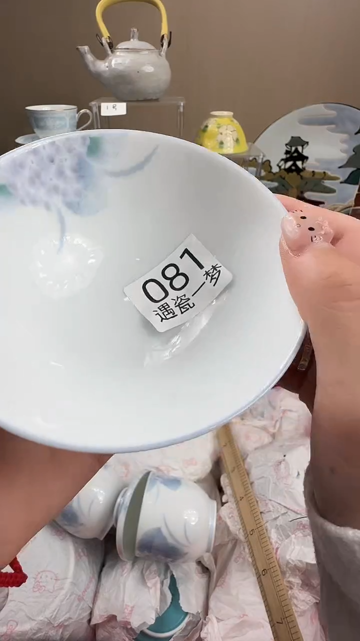 瓷片随**大感谢您的支持选购哦！！