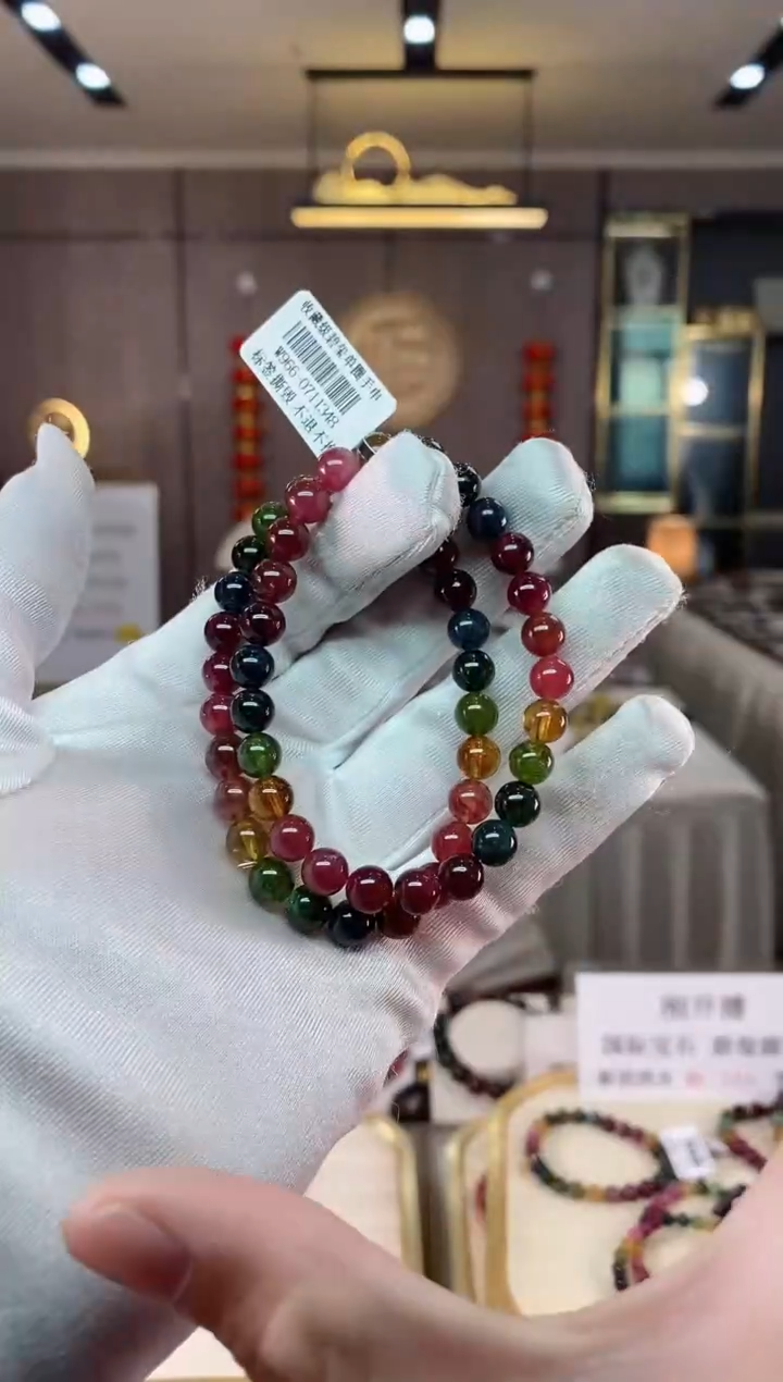 【闪购商品】碧玺单圈手串7mm+未镶嵌（多样性发一条）xion