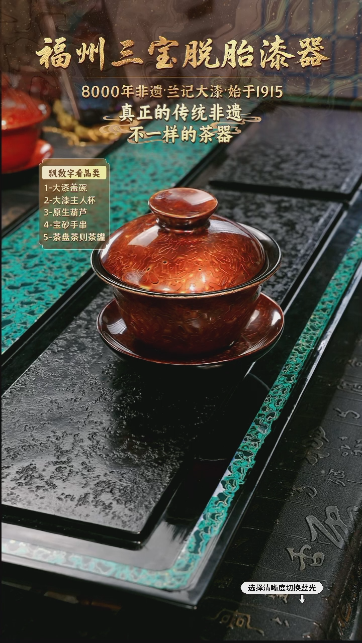 兰记手工漆器-一物一拍 以商品图片为主